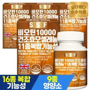 순수식품 비오틴 12000 12개월분(360정) 건조효모 셀레늄 맥주효모비오틴 11종복합기능성