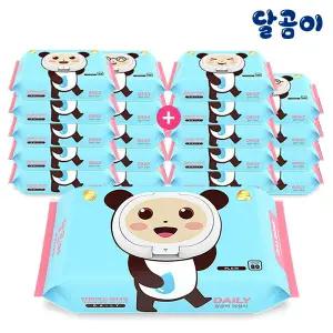 [특허 받은] 저자극 아기물티슈 데일리 20팩 (80매/캡형)