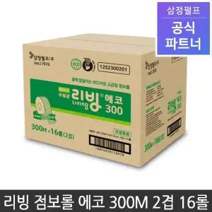 삼정펄프 리빙 점보롤 에코 300M 2겹 16롤 1박스