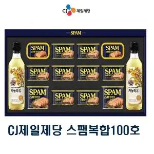명절 선물세트 CJ제일제당 스팸복합100호