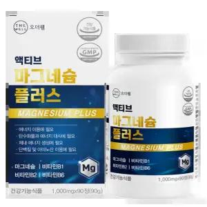 고함량 마그네슘 액티브 맥스 근육 신경기능 유지에 필요 마그 비타민 비 마그네숨 효능