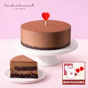 [하트초 메세지카드 증정] 프리미엄 벨기에 꼬르지엘모 파베 초코케이크 초코 케익