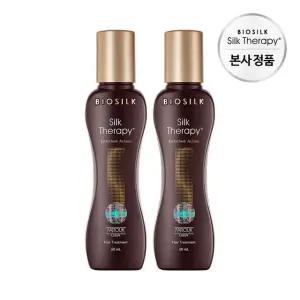 실크테라피 인리치드 액션 수프림 에센스 60ml x 2개
