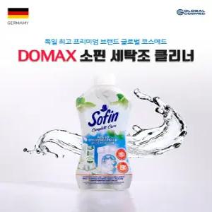 독일 도맥스 소핀 세탁조 클리너 300ml