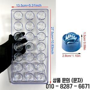 장미 모양 초콜릿 몰드 폴리카보네이트 캔디 봉봉 제과 페이스트리