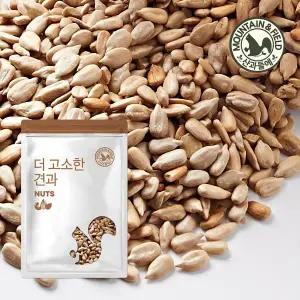 대용량 볶음 해바라기씨 1.6kg 슈퍼푸드, 800g, 2개