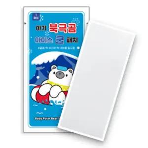 쿨패치 아이스팩 냉각 시트 스티커 쿨링 시원한 무더위 테이프 뒷목 팔 다리 이마 냉찜질