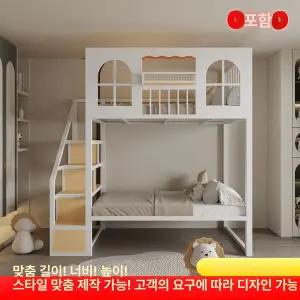 MONI 철제벙커침대 2층벙커침대 프레임 기숙사 옷장 이층침대