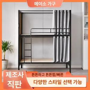 2층침대 이케아 프레임 기숙사 스베르타 이층침대 0.9m 검정 맞춤형