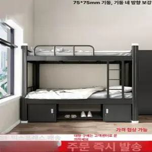 2층침대 프레임 베드 기숙사 게하 이층침대 당직실 제품