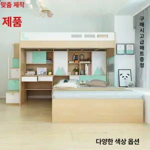 침대 책상 세트 초등학생 중학생 옷장 2층침대 수납장 계단 다기능 가구 친환경 고급 1.2