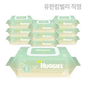 NEW 하기스 퓨어그린 생분해 물티슈 캡형 72매X10입 55m 190804