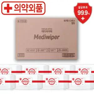 메디 무알콜 (손)소독티슈 24팩(1박스/80매/1팩) 살균 {QHJ}