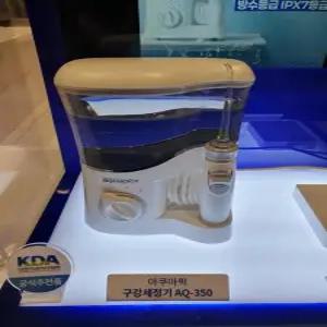 아쿠아픽 가정용 구강세정기 AQ-350 코스트코 코와샵2602