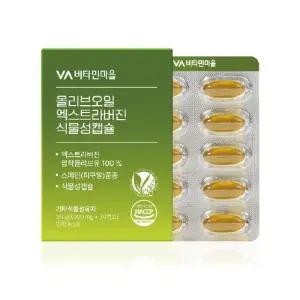 비타민마을 올리브오일 엑스트라버진 식물성캡슐 30캡슐 10박스(10개월분)