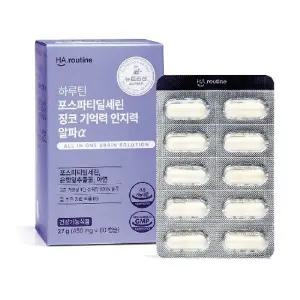 포스파티딜세린 징코 6박스(6개월분)