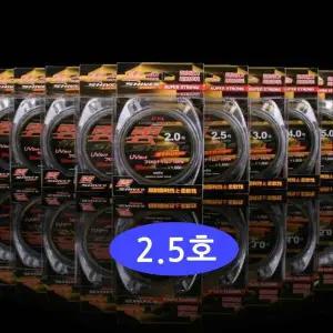 낚시줄 나일론사 3중구조 목줄 2.5호 루어라인 라인