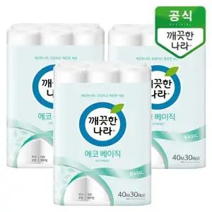 [하프클럽/깨끗한나라]깨끗한나라 에코베이직 40m 30롤x3팩