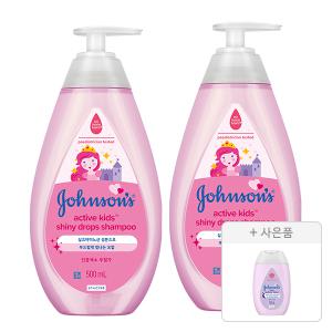 존슨즈 키즈 액티브 샤이니 샴푸 500ml, 2개 +증정(존슨즈 베드타임 로션 100ml, 1개)
