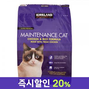 커클랜드 메인터넌스 캣 11.34kg