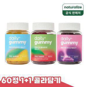 [내일도착] 데일리 멀티비타민/비타민C/유산균 60정 2박스 골라담기