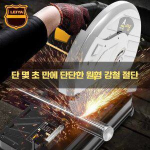 각도 절단기 컷팅기 절단기기 공구 금속 그라인더(옥션 안했음)