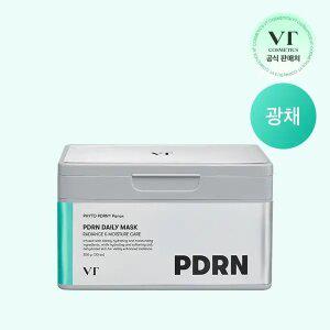 [1일 1팩] VT PDRN 데일리 마스크 (30매입)