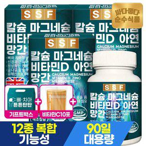 [10%중복+비타민C10포]순수식품 칼슘 마그네슘 비타민D 아연 9개월분(270정x1350mg) 선