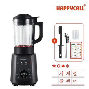 해피콜 TV홈쇼핑 히트상품 올인원 사계절 초고속 블렌더 (블렌더+두유 죽제조기) HDBL
