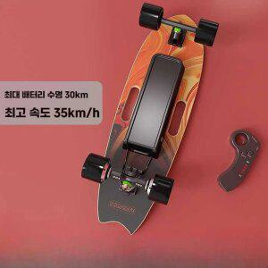 전동스케이트보드 전동 롱보드 크루져 출퇴근 최신