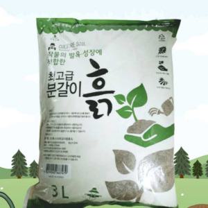 원예용 분갈이 흙 3L 비료
