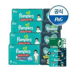 [오늘의딜]팸퍼스 베이비드라이 팬티 4팩 + 통잠팬티 4팩 기저귀 4 ~ 6 단계 (총2박스