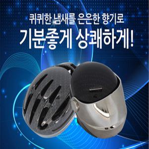 라이프존 바이크 사이클 헬멧 차량용 방향제
