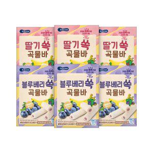 [베베쿡] 과일 쏙 곡물바 6개세트(딸기3 + 블루베리3)