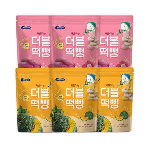 [베베쿡] 처음먹는 더블떡뻥 6봉(단호박3+고구마3)
