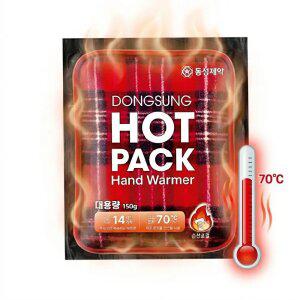 리빙스토리 군용 핫팩 대용량 150g 20개 국산 주머니 손난로 찜질팩 낚시 등산 골프