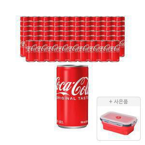 [코카콜라] 190ml, 60개 + 증정 (접이식 실리콘 용기, 주문시 100% 증정)