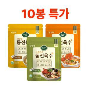 한닢쿡 동전육수 10봉 3개월 플랜 200알 800g