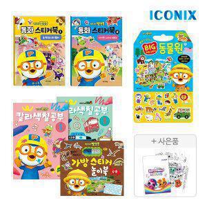 (15%즉시할인+사은품) 뽀로로 타요 인기 스티커북&색칠북 80종 할인