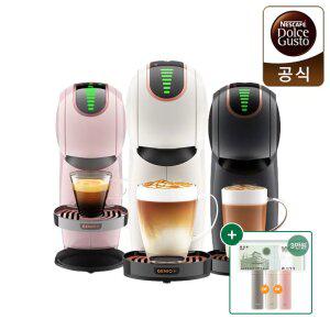 [신세계 상품권+텀블러] 돌체구스토 캡슐 커피머신 쉐어 패키지 모음전
