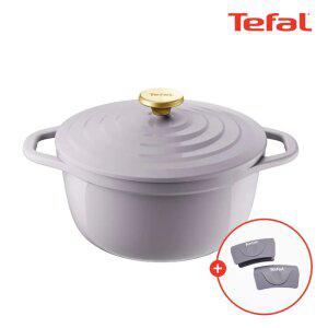 테팔 인덕션 세라믹 에어 주물냄비 프렌치라벤더 24cm(+실리콘손잡이)