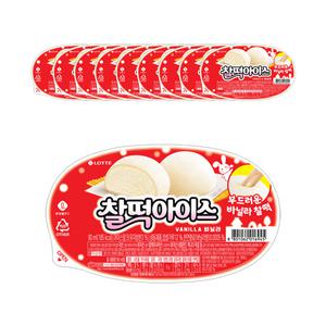 [슈팅냉동] 롯데웰푸드 찰떡아이스 바닐라 90ml, 10개