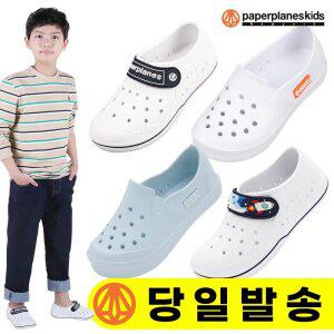 [페이퍼플레인키즈] 아동 실내화 유아 남아 여아 키즈 유치원 어린이집 초등 학생 학교