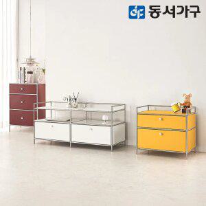 동서가구 모노 모듈 수납장 600/800/1200/1800 / 거실수납장 서랍장