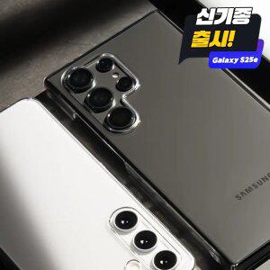 클로버나인 클로이하드 갤럭시 PC 케이스 S25 S24 S23 S22 S21 노트10 노트20 플러스