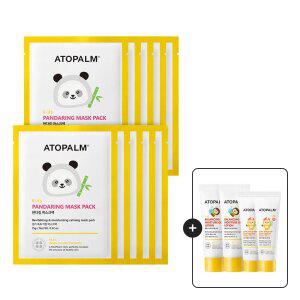 [총10매] 아토팜 판다링 마스크팩+[증정]징크선크림10gx2+젤로션20mlx2