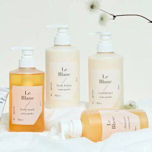 [4SET] 먼스앤데이즈 르 블랑(베이비파우더향) 풀 세트(샴푸500ml+컨디셔너500ml+바디