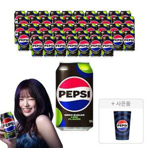 [펩시] 펩시콜라 제로슈거 라임향, 355ml, 48개 + 증정 (변온컵,1개)