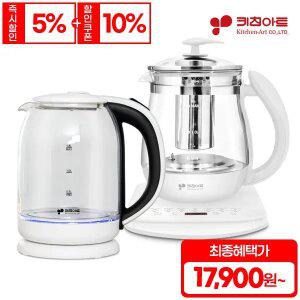 키친아트 무선 전기포트 모음 전기주전자 커피 티포트 고급스텐