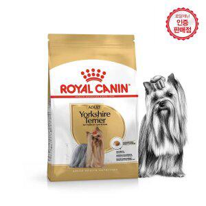 로얄캐닌 강아지사료 요크셔테리어 어덜트 1.5kg+샘플2개